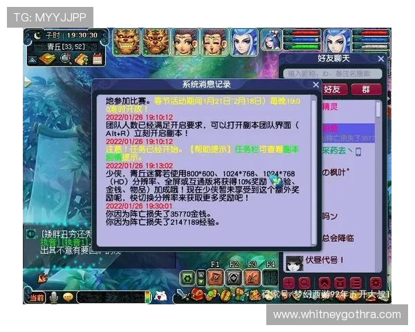 九游娱乐国际充值优惠活动汇总助你轻松获取更多游戏币和奖励
