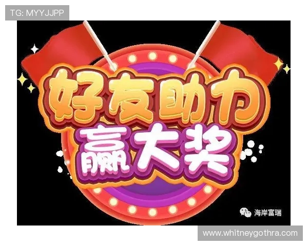 澳门皇冠手机娱乐平台最新优惠活动全面解析助你轻松赢取丰厚奖励
